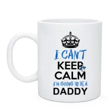 Чашка i`m going to be a daddy